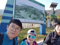 2017/10/22 거북이 오서산 산행, 광성주차장-내원사-정상-오서정-광성주차장(임도) - 뽐뿌:등산포럼 2017/10/22 거북이 오서산 산행... 