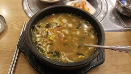 뽐뿌:자유갤러리 - 만두콩나물국밥 만두콩나물국밥