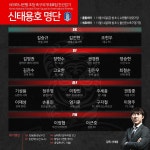 뽐뿌:자유게시판 - (오피셜) 대한민국 축구대표팀 11월 A매치 명단 (vs 콜롬비아, 세르비아)