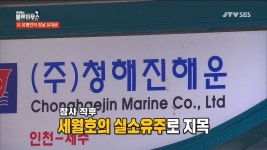 [스압, 데이터주의] 김어준의 블랙하우스 - 유대균 인터뷰.jpg - 뽐뿌:자유게시판 [스압, 데이터주의] 김어준의 블랙하우스 - 유대균 인터뷰.jpg