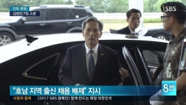 전라도는 뽑지 마라 jpg - 뽐뿌:자유게시판 전라도는 뽑지 마라 jpg