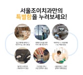 뽐뿌:뷰티뽐뿌 - 군산임플란트 거리만을 따진다? 군산임플란트 거리만을 따진다?