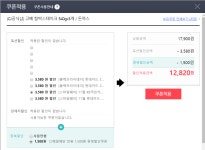 더쿠 - [옥션] 고메함박스테이크 540g * 3봉 (12,820원/무료)()