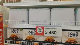 뽐뿌:캠핑포럼 - 홈플 남현점 홈플 남현점