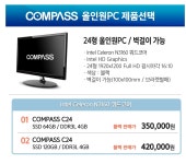 뽐뿌:컴퓨터포럼 - 이게 pc 성능만 봤을때 어떤게 더 좋은건가요? 이게 pc 성능만 봤을때 어떤게 더 좋은건가요?