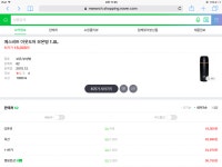 괜찮은 보온병 하나 추천드립니다... - 뽐뿌:등산포럼 괜찮은 보온병 하나 추천드립니다...