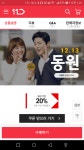 뽐뿌:뽐뿌게시판 - [11번가] 개성 왕새우만두 6봉+왕교자만두 2봉외 (15,920/무료)