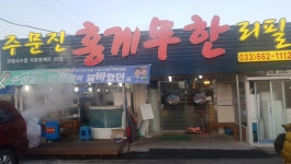 뽐뿌:자유게시판 - 몇 마리 까지 먹을 수 있으세요? 몇 마리 까지 먹을 수 있으세요?