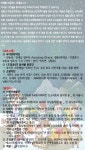 전라북도 어린이예술단 송년가족음악회 선물7 - 전주 - 뽐뿌:공연정보 전라북도 어린이예술단 송년가족음악회 선물7 - 전주