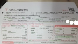 뽐뿌:휴대폰질문 - 신도림에서 당하고 온건가요? .. 신도림에서 당하고 온건가요? ..