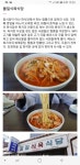 뽐뿌:등산포럼 - 제주도 짬뽕대전 제주도 짬뽕대전