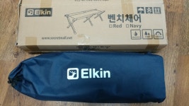 또배고파님의 크리스마스선물 인증 그리고 소소한 나눔 - 뽐뿌:캠핑포럼 또배고파님의 크리스마스선물 인증 그리고 소소한 나눔