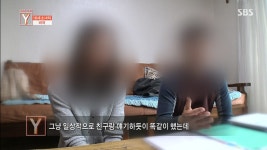 SNS폭력으로 극단적인 선택을한 16세소녀 - 뽐뿌:자유게시판 SNS폭력으로 극단적인 선택을한 16세소녀