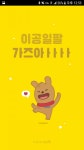 뽐뿌:자유게시판 - 이공일팔 가즈아ㅏㅏㅏㅏ 이공일팔 가즈아ㅏㅏㅏㅏ