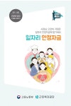 뽐뿌:자유게시판 - 자영업 사장님들을 위한 일자리 안정자금~ 자영업 사장님들을 위한 일자리 안정자금~