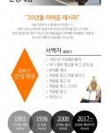 뽐뿌:자유게시판 - 유머게시판에 있던 서백자 간장게장 12시 지나서 들어가봤는데