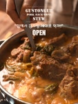 뽐뿌:업체게시판 - 집에서도 이런 감자탕을 먹을수 있다? 완전 맛있다! 집에서도 이런 감자탕을 먹을수 있다? 완전 맛있다!