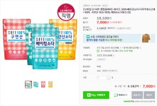 [네이버스토어팜] LG생활건강 세이프 베이킹소다 1KG * 2개 + 구연산 1KG *1개 + 과탄산소다1KG*1개 (5,900원/무료) - 뽐뿌... 