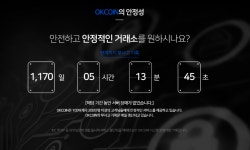 뽐뿌:가상화폐 - OK코인 무사고를 보고, 역시 전 무사고를 믿지 않습니다. OK코인 무사고를 보고, 역시 전 무사고를 믿지 않습니다.