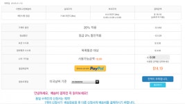 뽐뿌:해외포럼 - 큐냅 ts-251 가지다 배송비 큐냅 ts-251 가지다 배송비