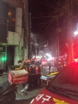 대구 앞산네거리 화재 발생 - 뽐뿌:자유게시판 대구 앞산네거리 화재 발생