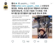 [펌] 언론이 감춘 성화봉송 - 뽐뿌:자유게시판 [펌] 언론이 감춘 성화봉송