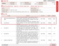 롯데 더알찬건강보험 설계안 보고가세요 [보험료 최저PLAN] 메리츠 암보험 / [진단비 끝판왕] 롯데 더알찬건강보험 설계안 보고가세요