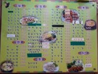 뽐뿌:자유게시판 - 점심 맛나게들 드셨나요...전 오늘 뭐 먹을지를 아직 정하지 못했슈...