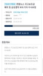 뽐뿌:자유게시판 -  연합뉴스 삼성결탁 기자 수사청원