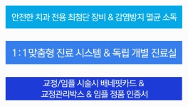 뽐뿌:뷰티뽐뿌 - 전주치과 만족이 실현되는 곳 전주치과 만족이 실현되는 곳