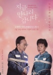 뽐뿌:자유게시판 -  로맨틱 가카... 지금 만나러 갑니다  로맨틱 가카... 지금 만나러 갑니다