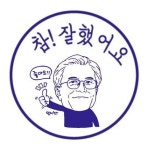 뽐뿌:자유게시판 - 현대아산 장외주 수익 1000퍼센트 해냈네요