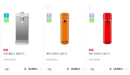 #렌탈맘스 전문렌탈업체 #SK매직정수기#쿠쿠정수기#청호나이스정수기#현대정수기#코웨이정수기 전국렌탈접수처 혜택은최고 - 렌탈 알고사 - 알고사