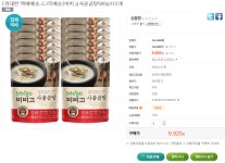 [GS fresh] 비비고사골곰탕 500g * 12봉 (9,920원/무료) - 뽐뿌:뽐뿌게시판 [GS fresh] 비비고사골곰탕 500g * 12봉 (9,920원/무료)