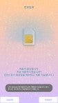뽐뿌:휴대폰질문 - 이거 왜이래요? gs25 개통 이거 왜이래요? gs25 개통