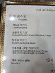 차이나타운 중식 코스 1인 18000원.jpg - 뽐뿌:자유게시판 차이나타운 중식 코스 1인 18000원.jpg
