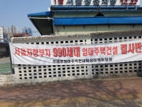 서울시 강동구에 청년임대주택 건설예정지.jpg - 뽐뿌:자유게시판 서울시 강동구에 청년임대주택 건설예정지.jpg