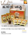 뽐뿌:뽐뿌게시판 - [11번가] 나주 배다 도라지 배즙 125mlx100포 티맵버쉽포함(23,780/무배) [11번가] 나주 배다 도라지 배즙 125mlx100포...