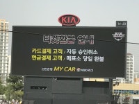 뽐뿌:자유게시판 - 광주 경기 취소 ㅋㅋㅋㅋㅋㅋㅋㅋㅋㅋㅋ