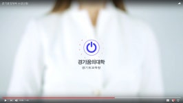 경기도 교육청 경기 꿈의 대학 광고 이게 뭐하는 짓이죠? - 뽐뿌:자유게시판 경기도 교육청 경기 꿈의 대학 광고 이게 뭐하는 짓이죠?