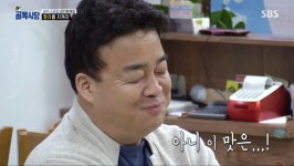 뽐뿌:유머/감동 - 백종원이 골목식당에서 유일하게 사장님 고집에 두손 든 메뉴.jpg 백종원이 골목식당에서 유일하게 사장님 고집에 두손 든... 
