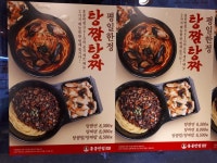 홍콩반점 짜장면...2000원에 첨 먹어봤어유... - 뽐뿌:자유게시판 홍콩반점 짜장면...2000원에 첨 먹어봤어유...