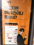 뽐뿌:자유게시판 - 아파트가 5억9천이나 올랐네? 아파트가 5억9천이나 올랐네?