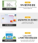 뽐뿌:자유게시판 - 롯데슈퍼 오대쌀 저렴하네요.