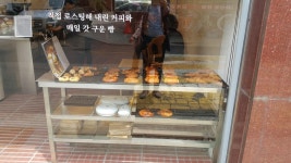 대림역 대림중앙시장부근  찾기 힘든 까페 - 뽐뿌:맛집포럼 대림역 대림중앙시장부근  찾기 힘든 까페