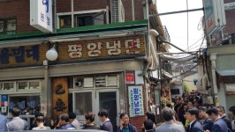뽐뿌:자유게시판 - 현재 을밀대 평양냉면집 실시간................jpg