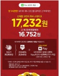 뽐뿌:뽐뿌게시판 - 피자헛 할인판매 1시간만 (다양 / 무료배송) 피자헛 할인판매 1시간만 (다양 / 무료배송)