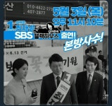 뽐뿌:자유게시판 - 최재성 송파을 후보 트윗 - 오늘 SBS 블랙하우스에 나옵니다. 최재성 송파을 후보 트윗 - 오늘 SBS 블랙하우스에 나옵니다.