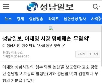 뽐뿌:자유게시판 - 민주당은 사회 통념을 벗어난 막말을 해도 공천함 민주당은 사회 통념을 벗어난 막말을 해도 공천함