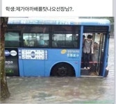 뽐뿌:자유게시판 - 학생 안내리고 뭐해?